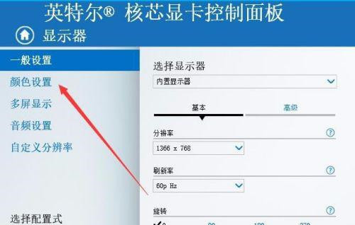 Win10 20H2沒有亮度調(diào)節(jié)怎么辦？Win10 20H2無法調(diào)節(jié)亮度如何解決？