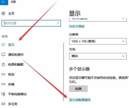 Win10 20H2沒有亮度調(diào)節(jié)怎么辦？Win10 20H2無法調(diào)節(jié)亮度如何解決？