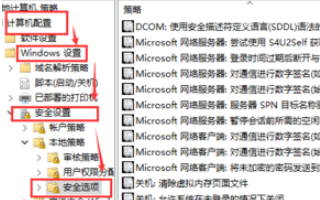 Win10如何開啟管理員安裝權限？Win10開啟管理員安裝權限的方法