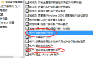 Win10如何開啟管理員安裝權限？Win10開啟管理員安裝權限的方法