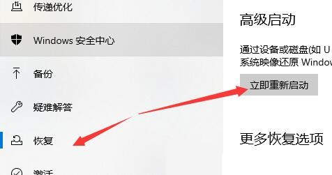Win10 21H2無法卸載更新文件怎么解決？