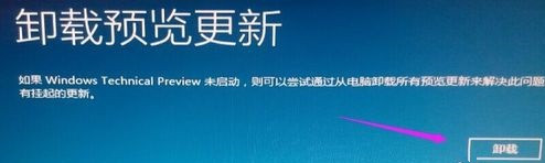 Win10 21H2無法卸載更新文件怎么解決？