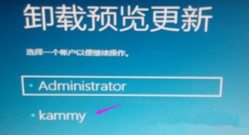 Win10 21H2無法卸載更新文件怎么解決？