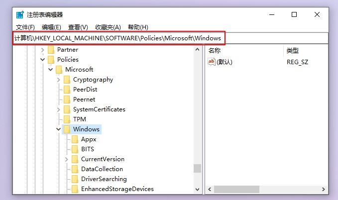 Win10 21H2系統出現性能降低/占用率偏高問題如何解決？