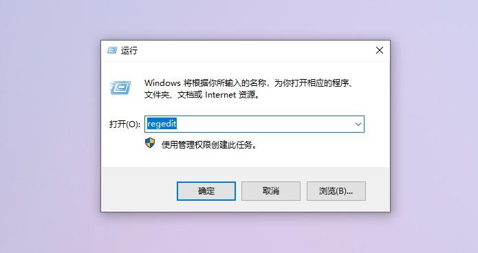 Win10 21H2系統出現性能降低/占用率偏高問題如何解決？
