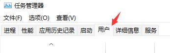 Win11怎么修改開機用戶？Win11修改開機用戶教程