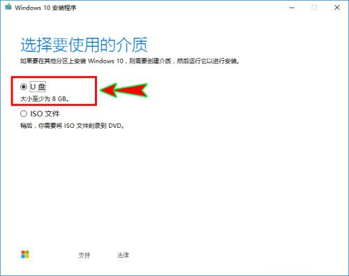 下載Win10到U盤(pán)提示運(yùn)行此工具時(shí)出現(xiàn)問(wèn)題怎么辦？