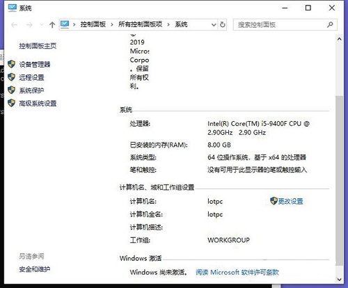Win10系統(tǒng)如何卸載密鑰激活碼？執(zhí)行CMD命令卸載密鑰激活碼