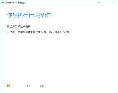 下載Win10到U盤(pán)提示運(yùn)行此工具時(shí)出現(xiàn)問(wèn)題怎么辦？