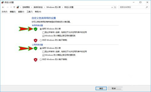 下載Win10到U盤(pán)提示運(yùn)行此工具時(shí)出現(xiàn)問(wèn)題怎么辦？