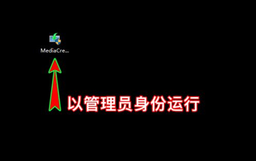 下載Win10到U盤(pán)提示運(yùn)行此工具時(shí)出現(xiàn)問(wèn)題怎么辦？