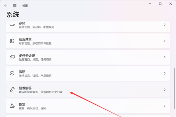 Win11搜索崩潰了怎么辦？Win11搜索崩潰了的解決方法