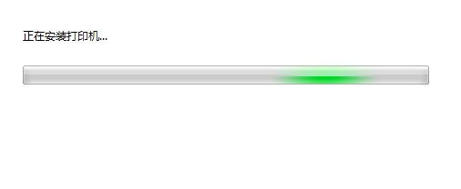 Win7電腦怎么添加打印機(jī)？Win7添加打印機(jī)方法教程