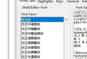 怎么設置Python中的環(huán)境字體