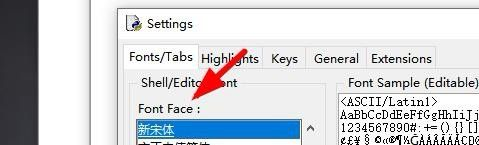 怎么設置Python中的環(huán)境字體