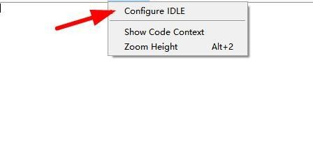 怎么設置Python中的環(huán)境字體