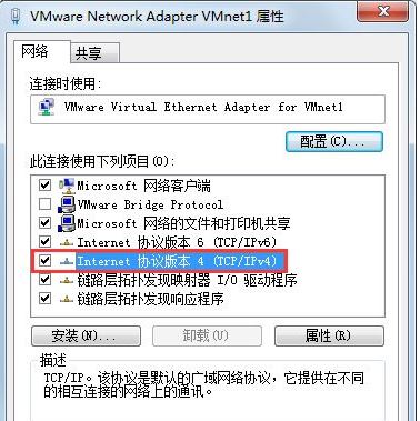 Win7系統在玩CF的時候提示CFFileWatcher怎么辦？