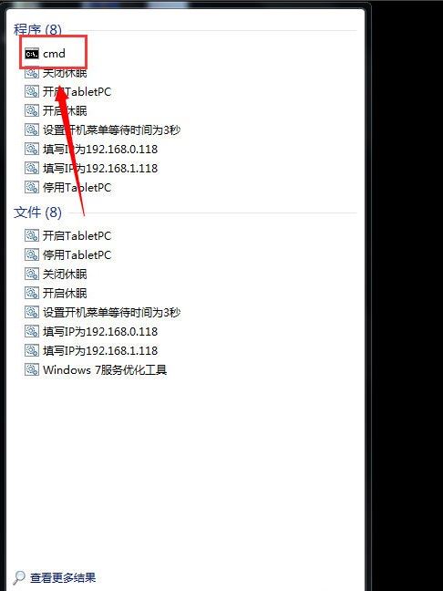 Win7電腦背景沒(méi)了變黑了怎么辦？