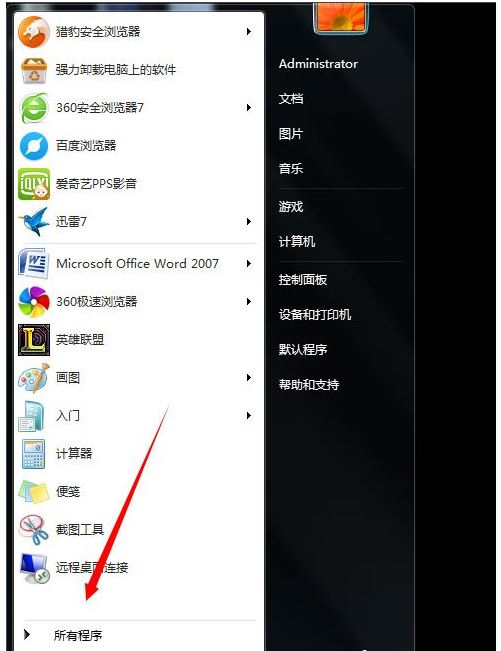 Win7電腦背景沒(méi)了變黑了怎么辦？