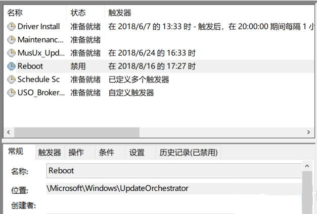Win10電腦只要更新就重啟怎么辦？