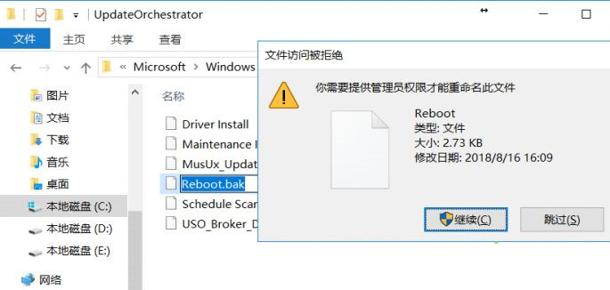 Win10電腦只要更新就重啟怎么辦？