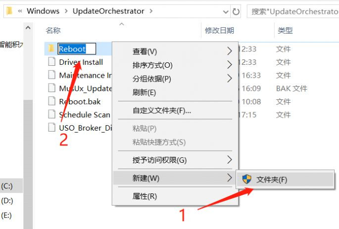 Win10電腦只要更新就重啟怎么辦？