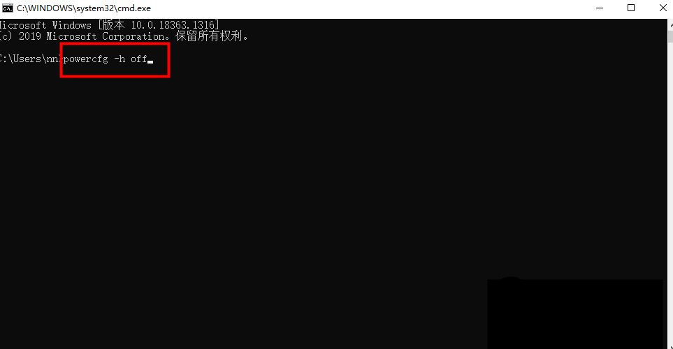Win10系統刪除休眠文件有什么影響？