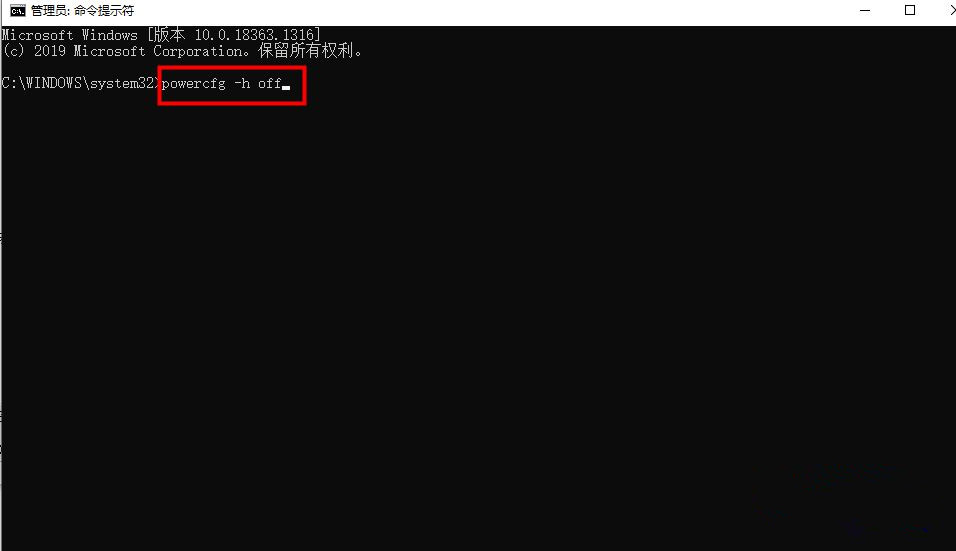 Win10系統刪除休眠文件有什么影響？