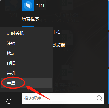 Win10電腦怎么關(guān)閉Fn鍵？鍵盤(pán)上的Fn鍵怎么關(guān)閉？