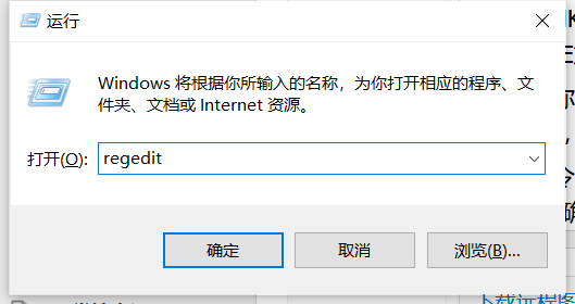 Win10電腦提示W(wǎng)indows找不到文件請(qǐng)確定文件名是否正確后再試一次怎么辦？