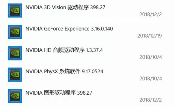 Win10安裝NVIDIA顯卡驅動提示安裝程序無法繼續怎么辦？