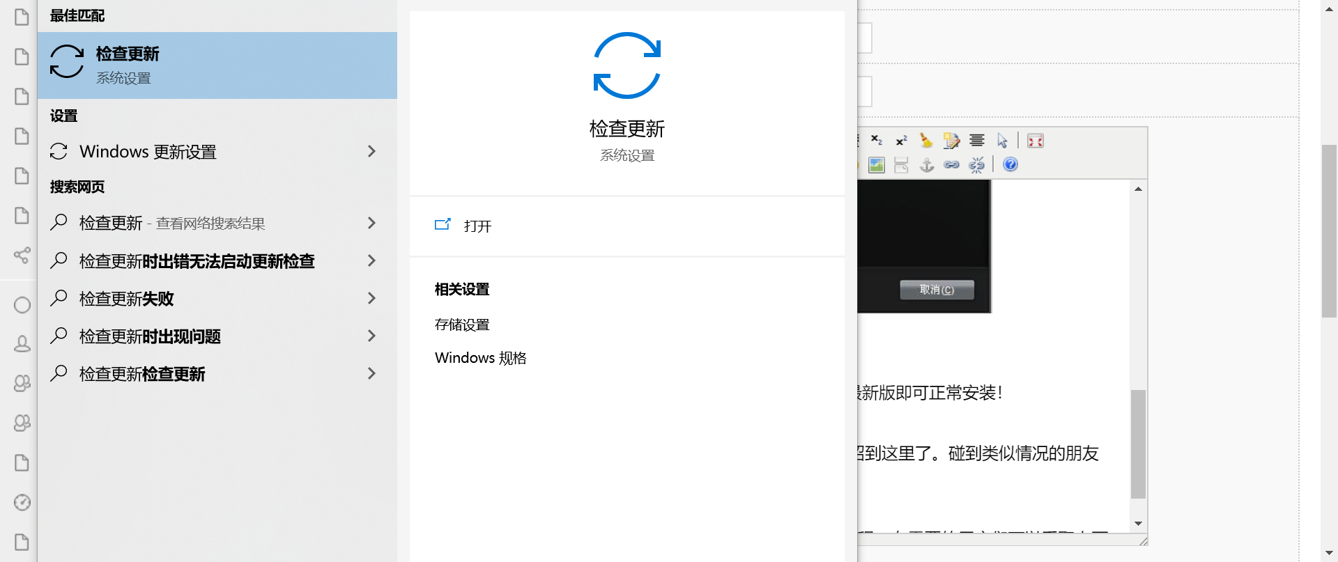 Win10安裝NVIDIA顯卡驅動提示安裝程序無法繼續怎么辦？