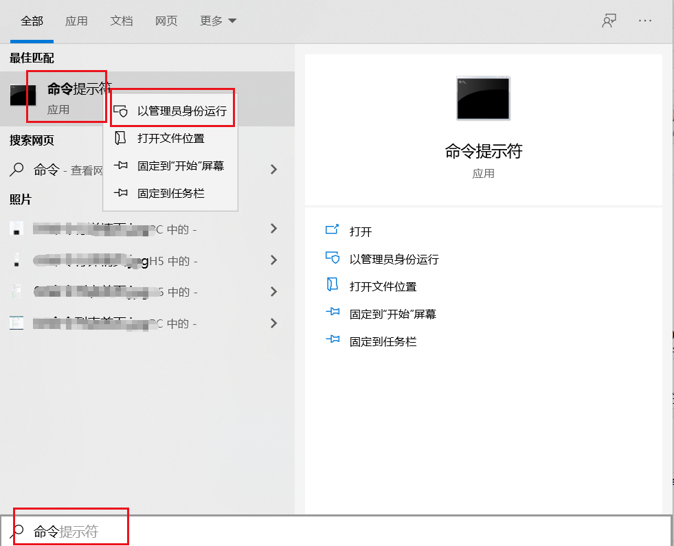 Win10電腦提示W(wǎng)indows找不到文件請(qǐng)確定文件名是否正確后再試一次怎么辦？