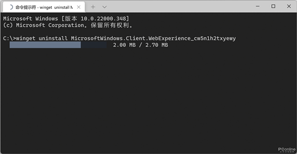 Win11如何卸載小組件？Win11卸載小組件的方法