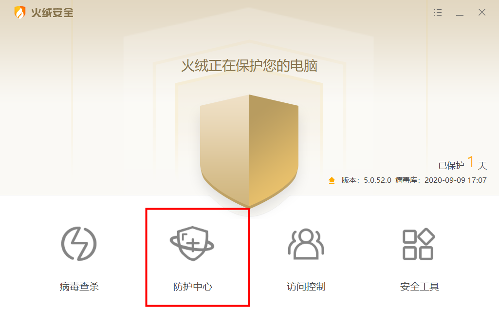 Win10的EDGE瀏覽器被hao123劫持主頁了怎么辦？