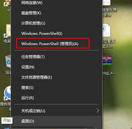Win10網頁打不開提示DNS_PROBE_POSSIBLE怎么辦？