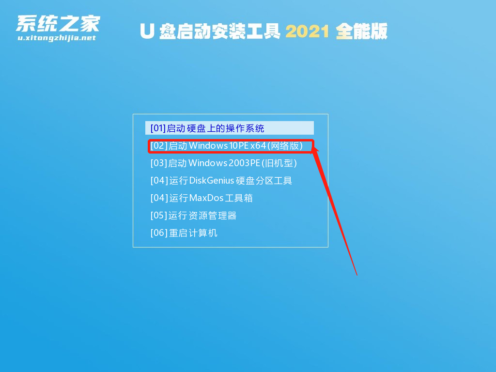 Win10純凈版的缺點是什么？Win10純凈版優缺點介紹