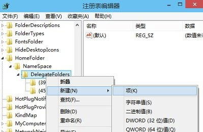 Win10電腦資源管理器內一片空白怎么解決？