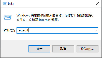 Win10電腦資源管理器內一片空白怎么解決？