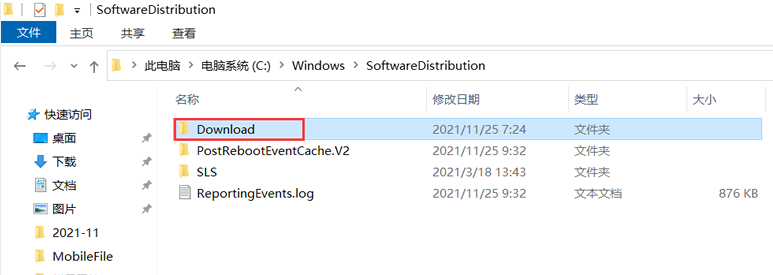 Win10無(wú)法升級(jí)至Win11出現(xiàn)＂0x80070002＂錯(cuò)誤提示怎么辦？