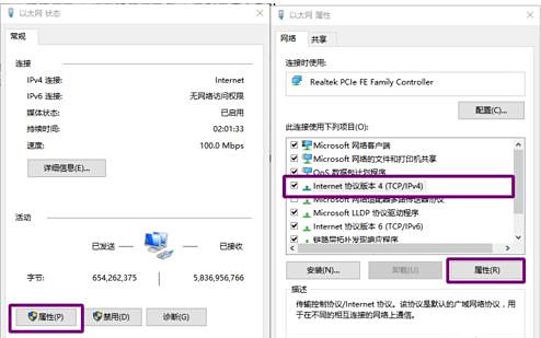 Win10為什么下載不了Steam？Steam無法下載解決方法