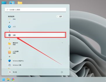 Win11相機用不了怎么辦？相機功能開啟教程