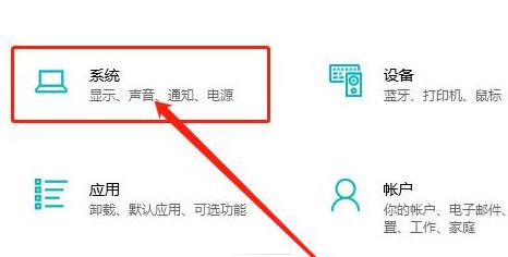 Win10如何刪除系統中的臨時文件？Win10刪除臨時文件的方法