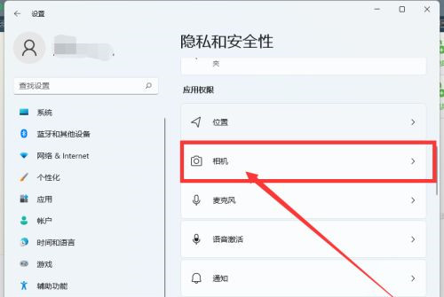 Win11相機用不了怎么辦？相機功能開啟教程