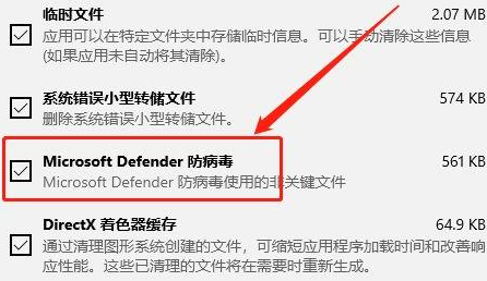 Win10如何刪除系統中的臨時文件？Win10刪除臨時文件的方法