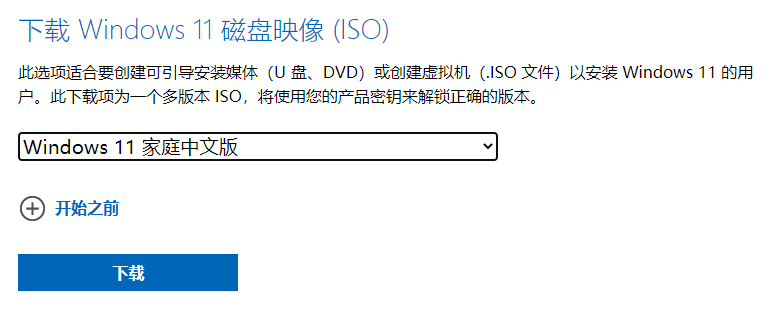 Win11值得安裝嗎？一文帶你了解Win11值得安裝