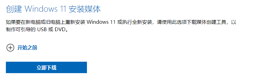 Win11值得安裝嗎？一文帶你了解Win11值得安裝