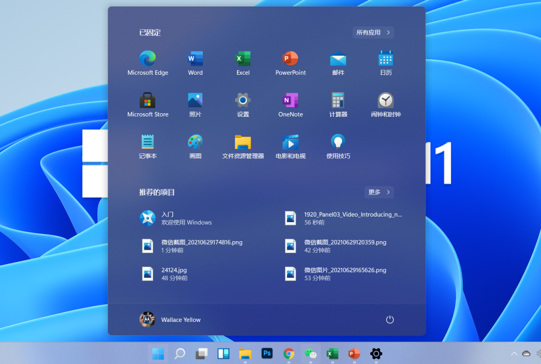 Win11值得安裝嗎？一文帶你了解Win11值得安裝