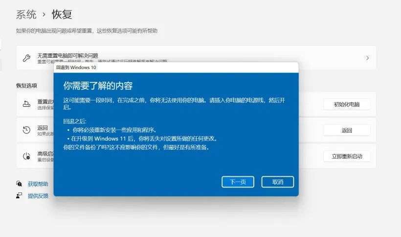 Win11值得安裝嗎？一文帶你了解Win11值得安裝