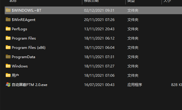 升級Win11 22509.1000下載錯誤0x80888002怎么辦？